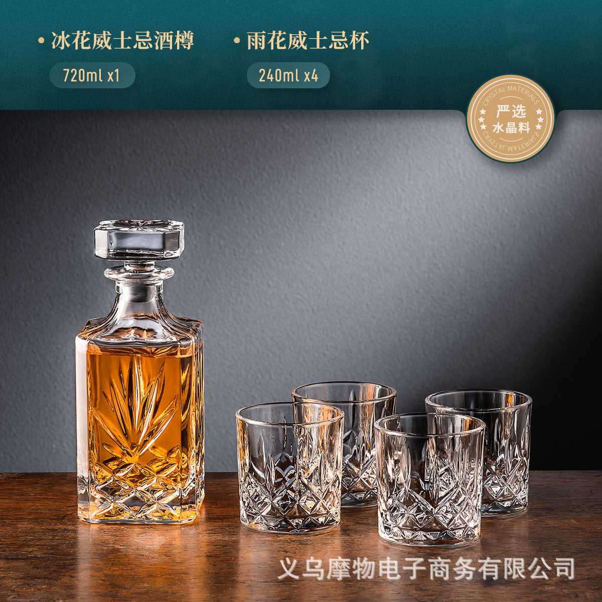 Dekanter kristal cam şarap şişesi